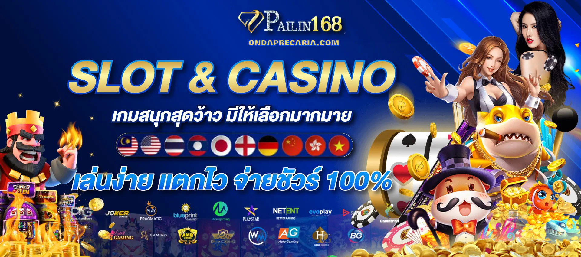 pailin168